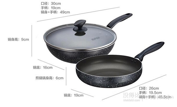 歷史低價：SUPOR蘇泊爾  T1312E廚星不粘鍋二件套 99元包郵(199，199-100)