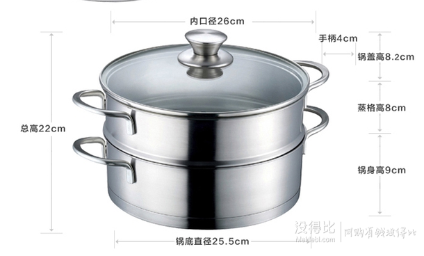 Supor 蘇泊爾 SZ26W1 26cm蒸滋味全能烹飪鍋 119元(219，199-100)