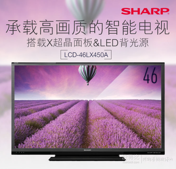 湖北遼寧移動(dòng)端：SHARP 夏普 LCD-46LX450A 46英寸網(wǎng)絡(luò)電視2809元包郵