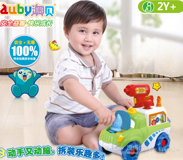 AUBY 澳貝 聰明小吉普工具組裝車 463452DS折56元（112元，下單5折）