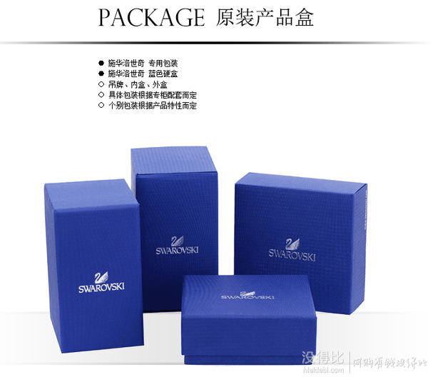 七夕送禮！Swarovski施華洛世奇   幸運鑰匙水晶項鏈5007830