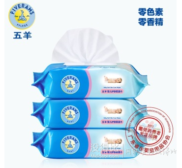 FIVERAMS五羊母嬰洗護(hù) 滿200-100