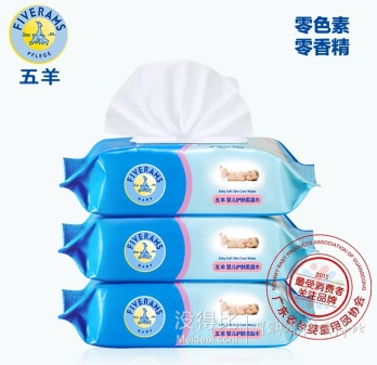 Goodboy好孩子等母嬰洗護用品  滿200減100