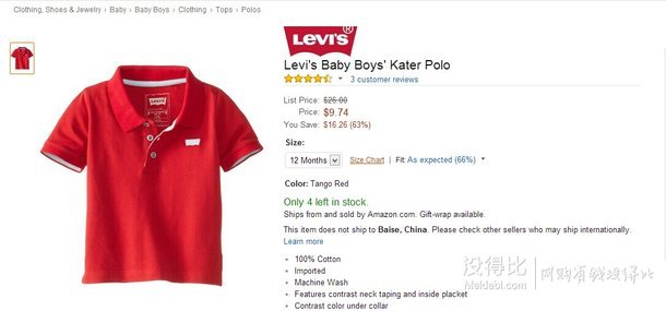 Levi's李維斯 男孩純棉卡特爾Polo衫 探戈紅