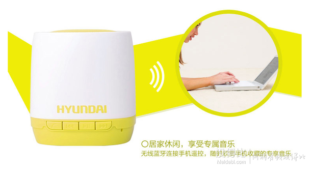再降價：HYUNDAI 現(xiàn)代  i80青春版  無線藍牙音箱 29.9元