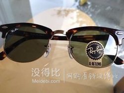 Ray-Ban 雷朋 RB3016 Clubmaster 復(fù)古款太陽鏡