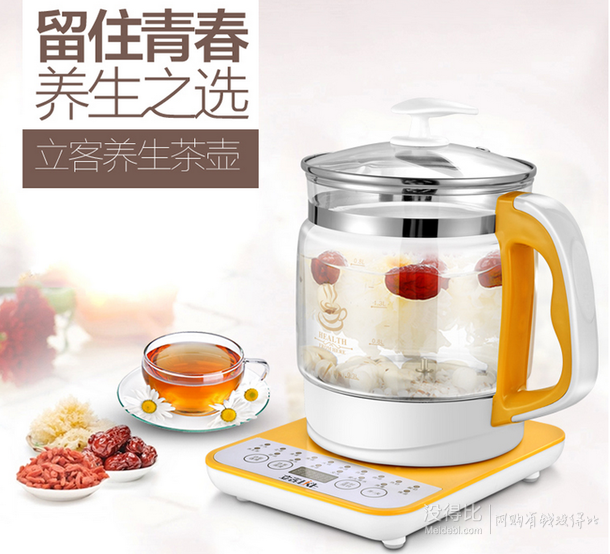 LIKE 立客 LK-S1833 養(yǎng)生壺 1.8L  折89.1元（99元，2件9折后）