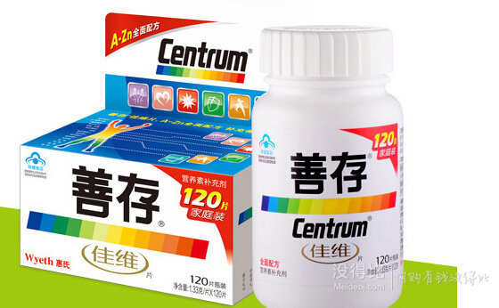 惠氏 Centrum 善存 佳維片 家庭裝120片 74元包郵（79-5）