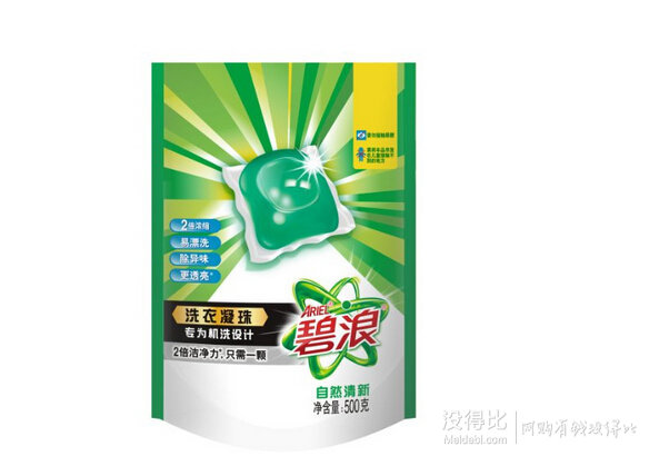  Ariel 碧浪 洗衣凝珠 20顆袋裝 約20元（39.9元，滿200-100后）