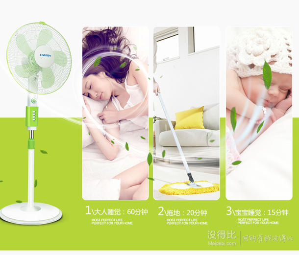 HYUNDAI韓國現(xiàn)代 機械電風(fēng)扇QC-FS400