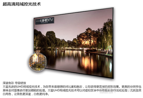 SAMSUNG三星55英寸4K曲面四核智能網(wǎng)絡(luò)液晶電視UA55JU6800JXXZ黑色 8399元（8499，1000-100）