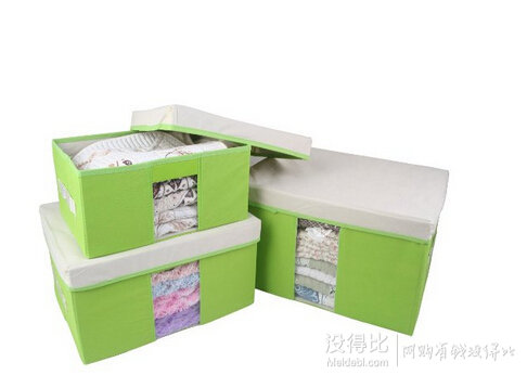 新低價！沐馨 多功能可視收納箱3件套    39元
