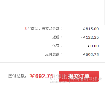 ENZORODI 安住 ERK50119E 雙水槽套裝+進水軟管2個 692.75元（777元，3件85折）