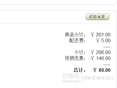 雙重優(yōu)惠！ZA姬芮 隔離霜乳液小樣  35g+露得清150ml保濕+ ZA姬芮晶悅繽紛大禮包 60元(201元，秒殺+滿減)
