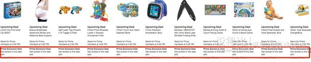 prime會員專享特惠開始！美亞多品類秒殺特價！堪比黑五！