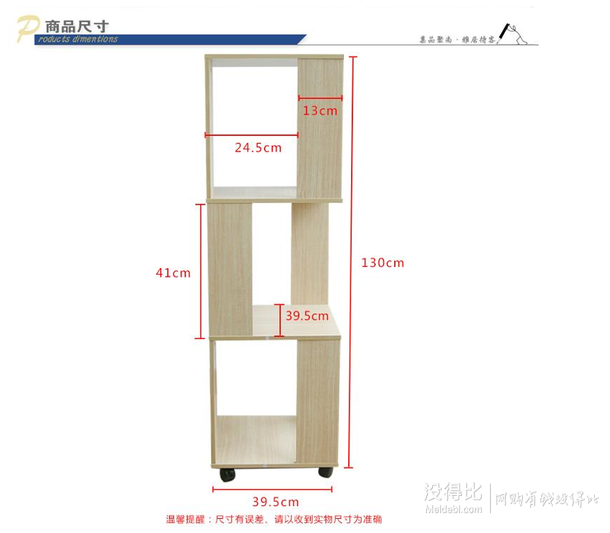 雅客集 三層可移動(dòng)旋轉(zhuǎn)書架  WN-13259 79.5元（149，下單5折）