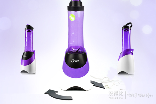 移動(dòng)端：Oster奧士達(dá)   BLSTPB-WPP-073 隨身攪拌器 紫色＋湊單品143元（203-60）