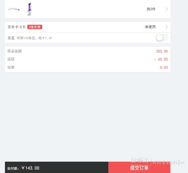 移動(dòng)端：Oster奧士達(dá)   BLSTPB-WPP-073 隨身攪拌器 紫色＋湊單品143元（203-60）