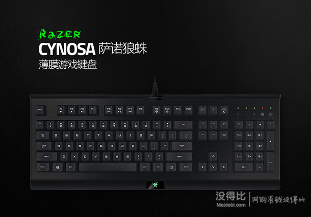 移動端：Razer 雷蛇 Cynosa 薩諾狼蛛 游戲鍵盤   179元包郵