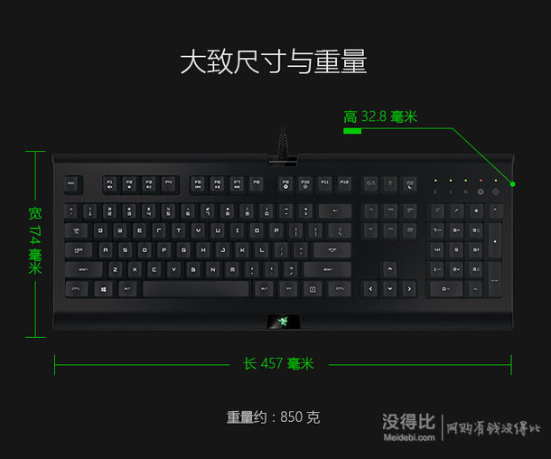 移動端：Razer 雷蛇 Cynosa 薩諾狼蛛 游戲鍵盤   179元包郵