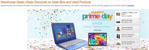 prime會員專享特惠開始！美亞多品類秒殺特價！堪比黑五！