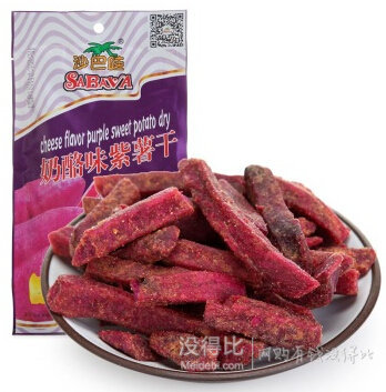 進(jìn)口零食專場  滿199減100