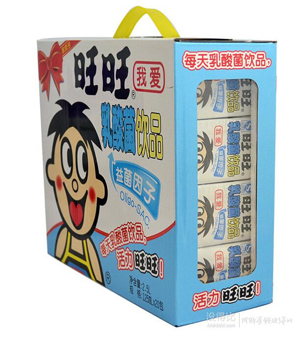 旺旺 乳酸菌 原味 125ml*20盒 折20.5/箱（44.5元，可滿199-100疊加券）