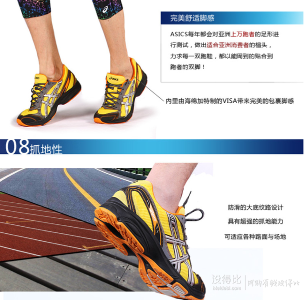 Asics 亞瑟士 MAVERICK男士慢跑鞋 XQ-2490   249元包郵（309，用299-60券）