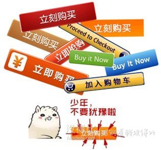 來(lái)來(lái)來(lái)！曬一曬！prime會(huì)員日大家都買了什么！截訂單圖回帖隨機(jī)送銅幣啦！