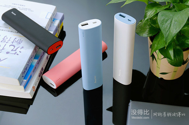 Besiter 倍斯特 007G 小時代 移動電源 10400mAh 蘋果白 39元