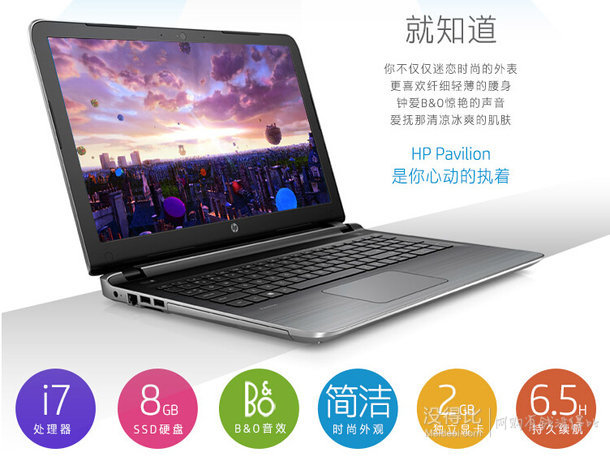 移動端：HP 惠普 Pavilion 15-ab093TX 15.6英寸筆記本 （i7-5500U 8G 1TB+8G SSD GT940M 2G獨(dú)顯）4999元包郵