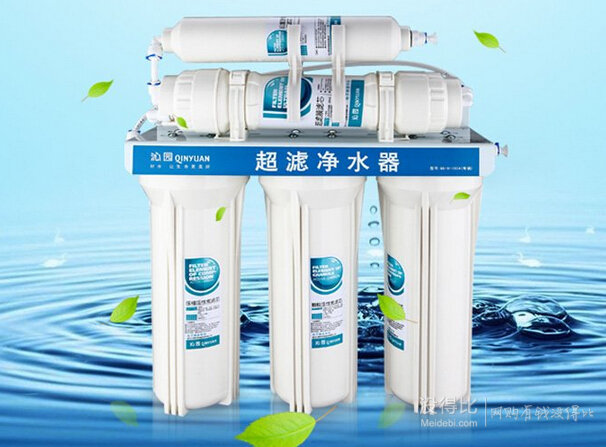 QinYuan 沁園 QG-U-1004 超濾凈水機(jī)     549元包郵（599-50 ）