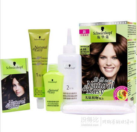 單品好價(jià)！Schwarzkopf施華蔻怡然染發(fā)霜4.08栗子褐紅棕(棕情蜜意