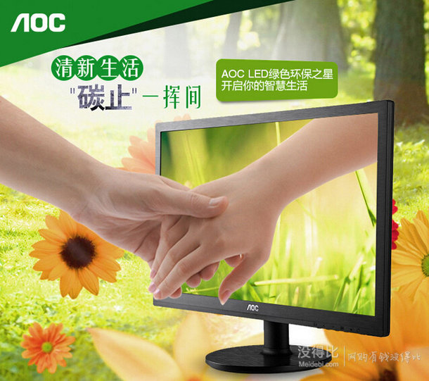 AOC 冠捷 I2360SD 23英寸寬屏LED背光IPS廣視角液晶顯示器1080P