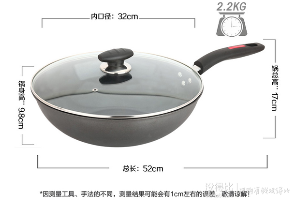 MAXCOOK美廚 不粘炒鍋加蓋 晶瓷系列32CM 79元（可滿200-60）