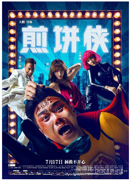 暑期檔新片上映季！哪些電影值得看？！附編輯推薦 絕無劇透