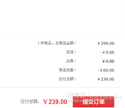 Mizuno 美津濃 WAVE IMPETUS 2 減震跑步鞋 兩色  239元（299-60）