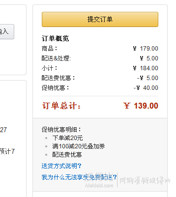 雙重優(yōu)惠！Pampers 幫寶適 特級棉柔 紙尿褲 S136片   139元（179-40）