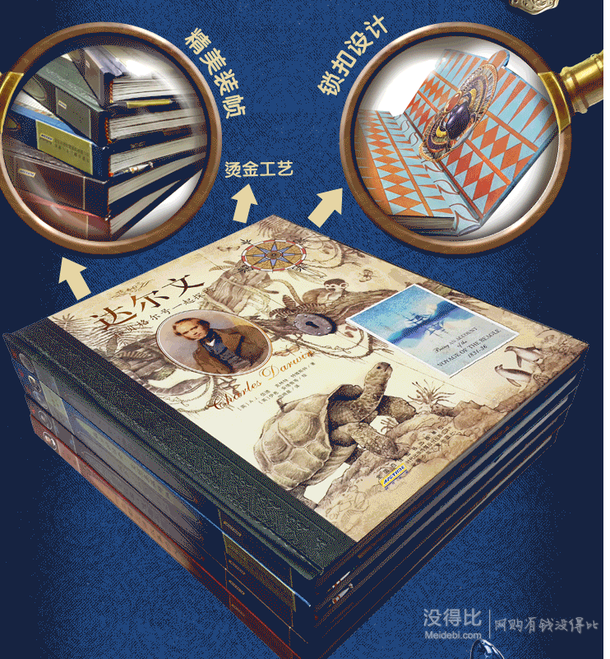 手機端低價！《傳奇日志》系列（套裝全5冊）98包郵（203-100-5）