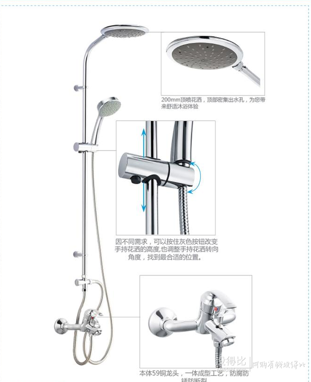 MOEN  摩恩  91012ECP 沐淋浴花灑套裝 冷熱三出水龍頭
