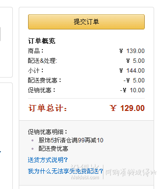 1.8折！Esprit旗下edc 男士 舒適中腰直筒牛仔褲 QD5D85M-972   129元（139-10）