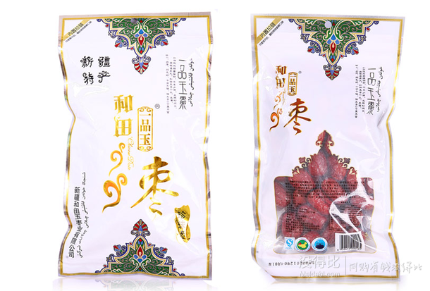 手機(jī)端： 一品玉 和田珍珠棗200g*3包