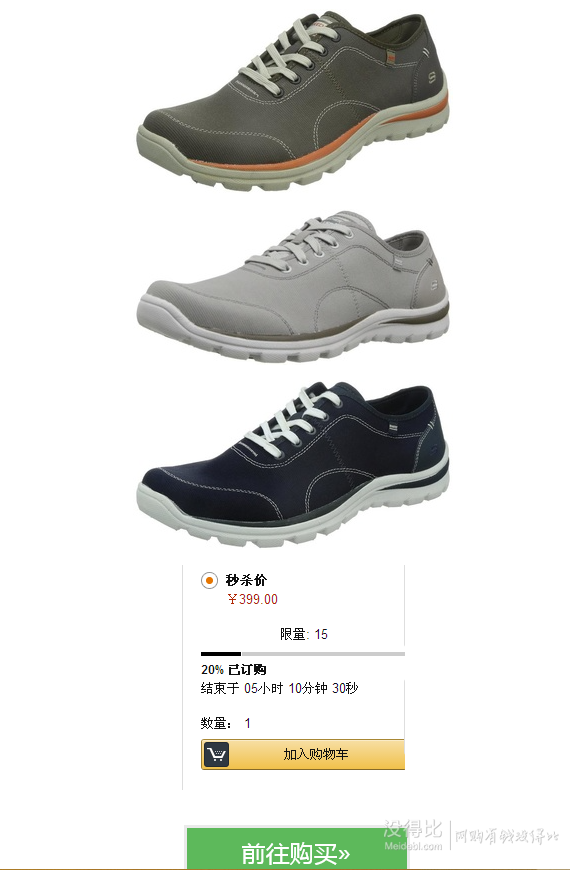 Skechers 斯凱奇 USA系列 男 生活休閑鞋RELAX FIT彈力松緊布綁帶超輕緩震休閑鞋  64107