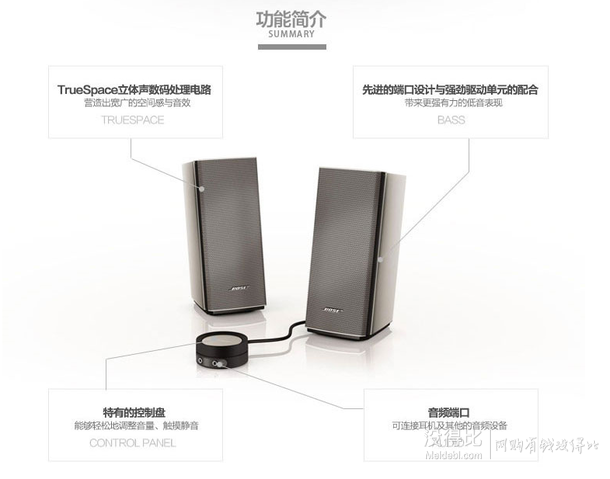 美國直郵！Bose博士  Companion20多媒體揚(yáng)聲器系統(tǒng)電腦音箱/音響  1513元包郵（1819元，下單88折+100元券）