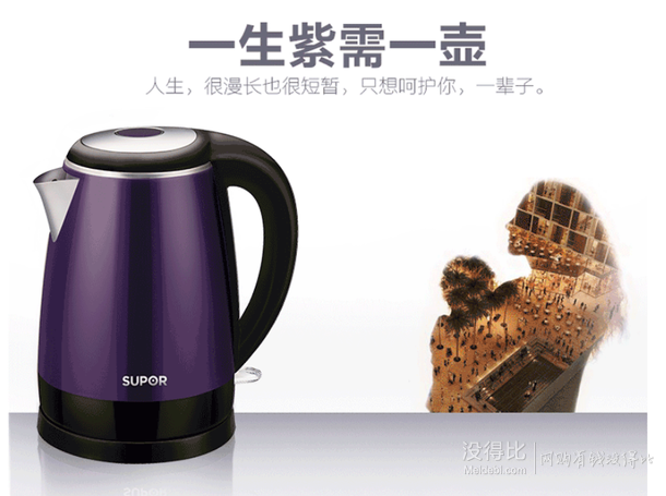 銅牌及以上：SUPOR 蘇泊爾 SWF17E18C 雙層電水壺 1.7L + 湊單品75.51元（79.9元，2件9折）