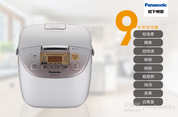 Panasonic松下  SR-DFE155-SN電飯煲