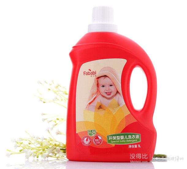 Fababi 范兒萌 環(huán)保型嬰兒洗衣液1Lx3瓶 折29.3元/套(39，200-100)