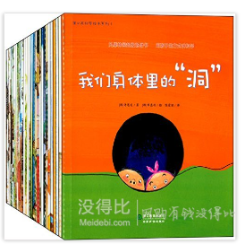 《蒲公英科學(xué)繪本系列禮盒裝》 套裝共30冊  124.3元（204.3-80）