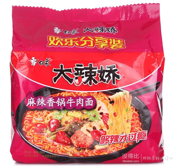 白象  麻辣香鍋牛肉方便面 111g*5包 五連包裝 12.5元