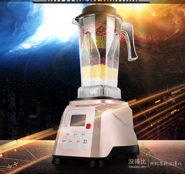送價(jià)值498破壁料理機(jī)！Bestday 貝爾斯頓  LLJ-306Z 破壁原汁機(jī)+湊單品 801元包郵（988，1000-200）